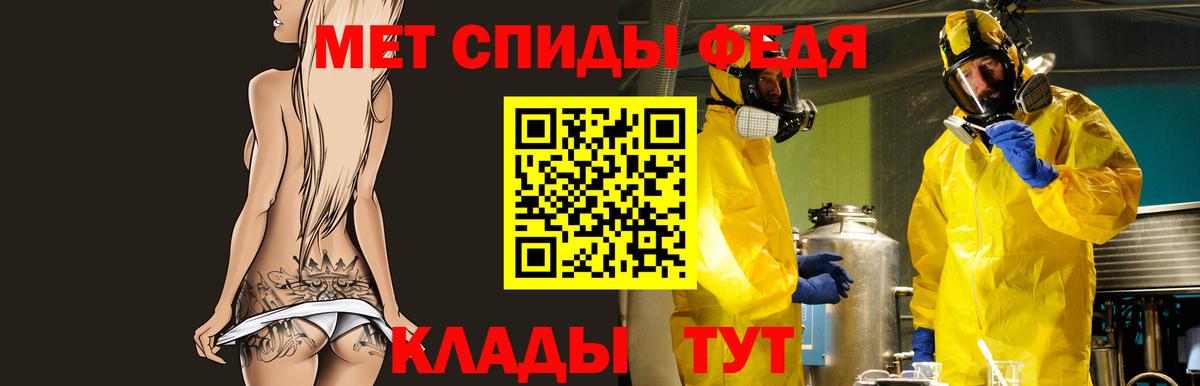 АМФ Premium Чистополь