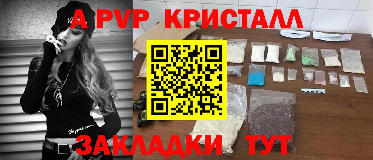 Альфа ПВП  Вход с VPN  Чистополь  A-PVP СК 