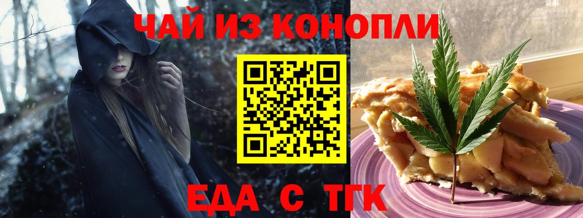 Cannafood марихуана  Вход с VPN  Чистополь 