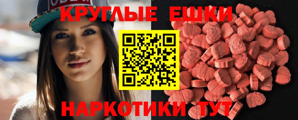 Экстази диски  Экстази бентли  закладка  Чистополь  Вход с VPN 