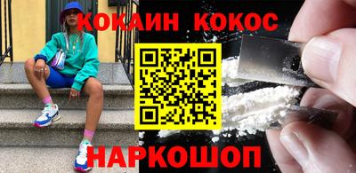 PSILOCYBIN Комсомольск-на-Амуре