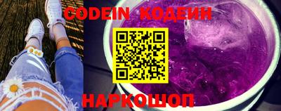 PSILOCYBIN Комсомольск-на-Амуре
