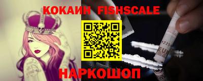 мефедрон VHQ Конаково