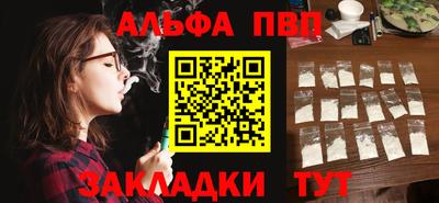 мефедрон VHQ Конаково