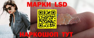 амфетамин Коммунар