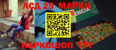 амфетамин Коммунар