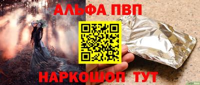 мефедрон VHQ Конаково
