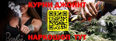 мефедрон VHQ Конаково