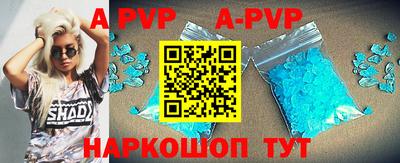 мефедрон VHQ Конаково