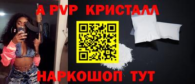 мефедрон VHQ Конаково