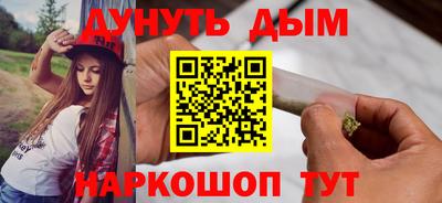 альфа пвп VHQ Кинель