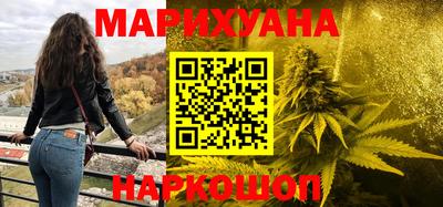 мефедрон VHQ Конаково