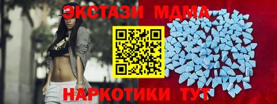 амфетамин Коммунар