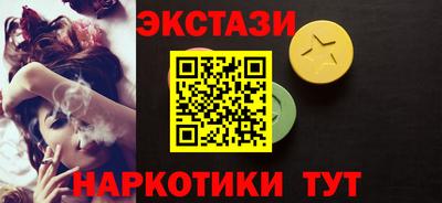 PSILOCYBIN Комсомольск-на-Амуре