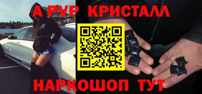 амфетамин Коммунар