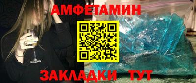 PSILOCYBIN Комсомольск-на-Амуре