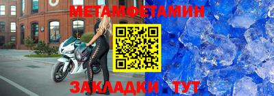мефедрон VHQ Конаково