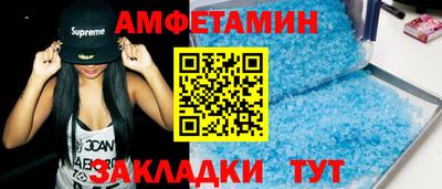 амфетамин Коммунар
