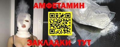 амфетамин Коммунар