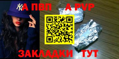 мефедрон VHQ Конаково