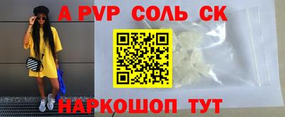 мефедрон VHQ Конаково