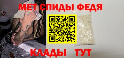 мефедрон VHQ Конаково