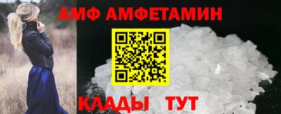 PSILOCYBIN Комсомольск-на-Амуре