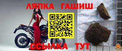 амфетамин Коммунар
