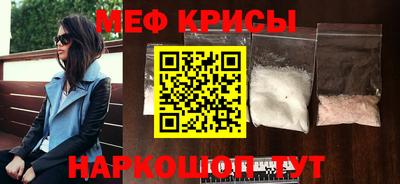 мефедрон VHQ Конаково