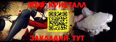 PSILOCYBIN Комсомольск-на-Амуре