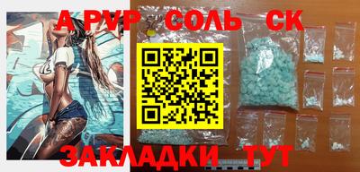 PSILOCYBIN Комсомольск-на-Амуре