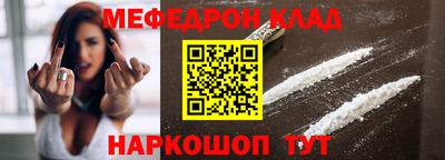 PSILOCYBIN Комсомольск-на-Амуре