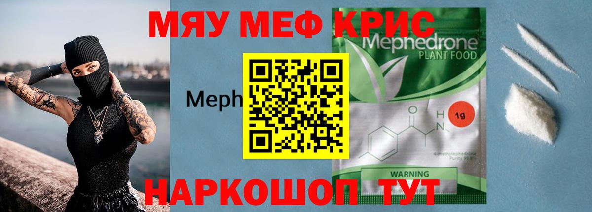 ГАШ  Вход с VPN  ТГК  МАРИХУАНА  Канабис  Чистополь  COCAIN  Меф  Меф кристаллы  Гашиш 