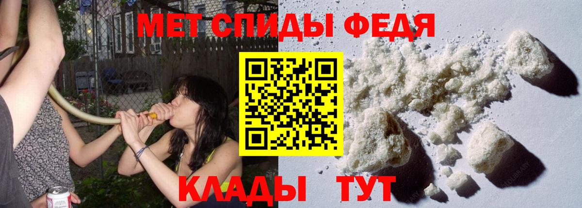 Первитин кристалл Чистополь