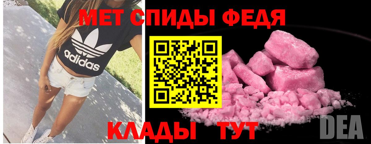 Первитин Декстрометамфетамин 99.9%  Первитин Декстрометамфетамин 99.9%  Вход с VPN  Чистополь 