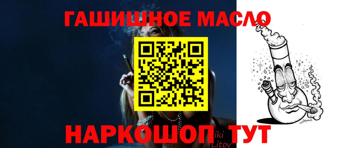 Дистиллят ТГК концентрат  Дистиллят ТГК вейп  Вход с VPN  Чистополь 