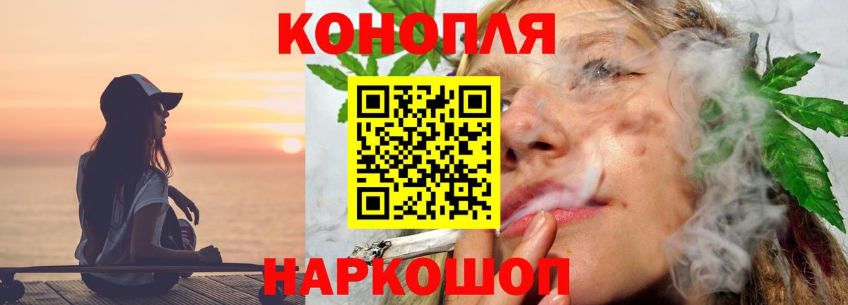 Чистополь  МАРИХУАНА MAZAR  Канабис индика  Бошки Шишки план  Вход с VPN 
