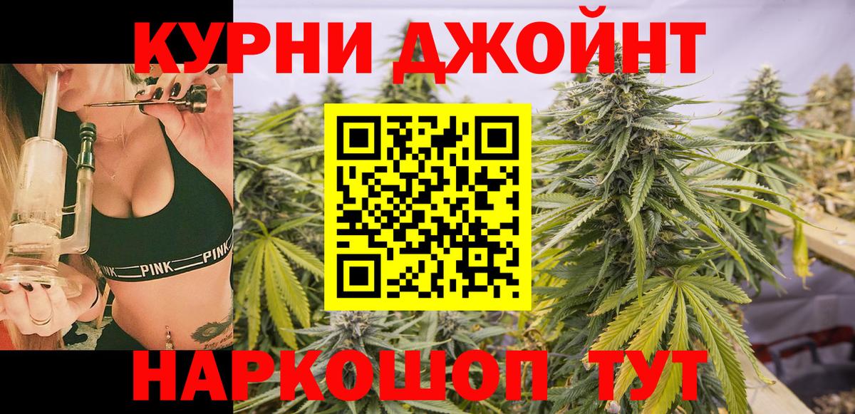 МАРИХУАНА ГИДРОПОН Чистополь